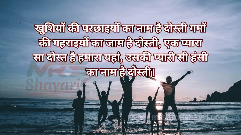 2025 ki trending shayari