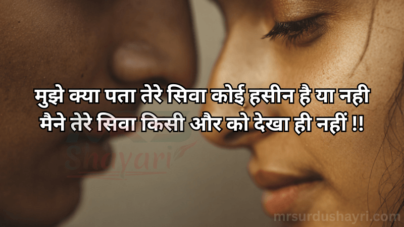 2025 ki trending shayari