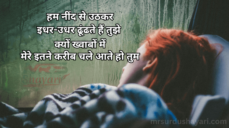 2025 ki trending shayari